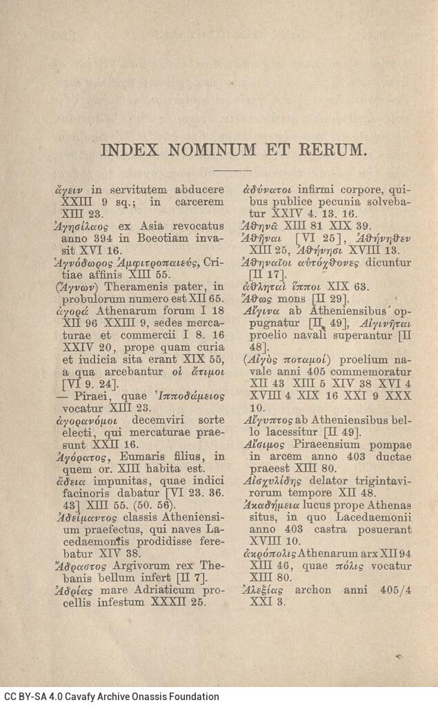 17,5 x 11,5 εκ. 2 σ. χ.α. + ΧΧ σ. + 268 σ. + 2 σ. χ.α., όπου στο verso του εξωφύλλου σημε�